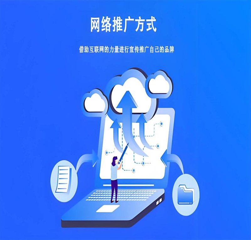 深圳网站建设：抓住互联网时代的脉搏